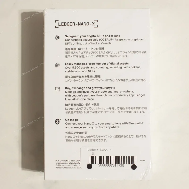 Ledger Nano X GensoKishi Edition - sealed box front